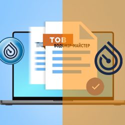 Теперь мы — ТОВ! Открываем двери для юридических лиц